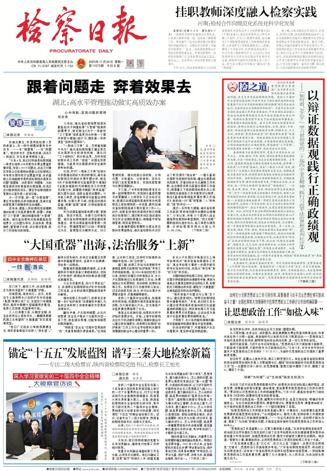 <CMSPRO_DOCUMENT FIELD='title' AUTOLINK='false'>标题</CMSPRO_DOCUMENT>