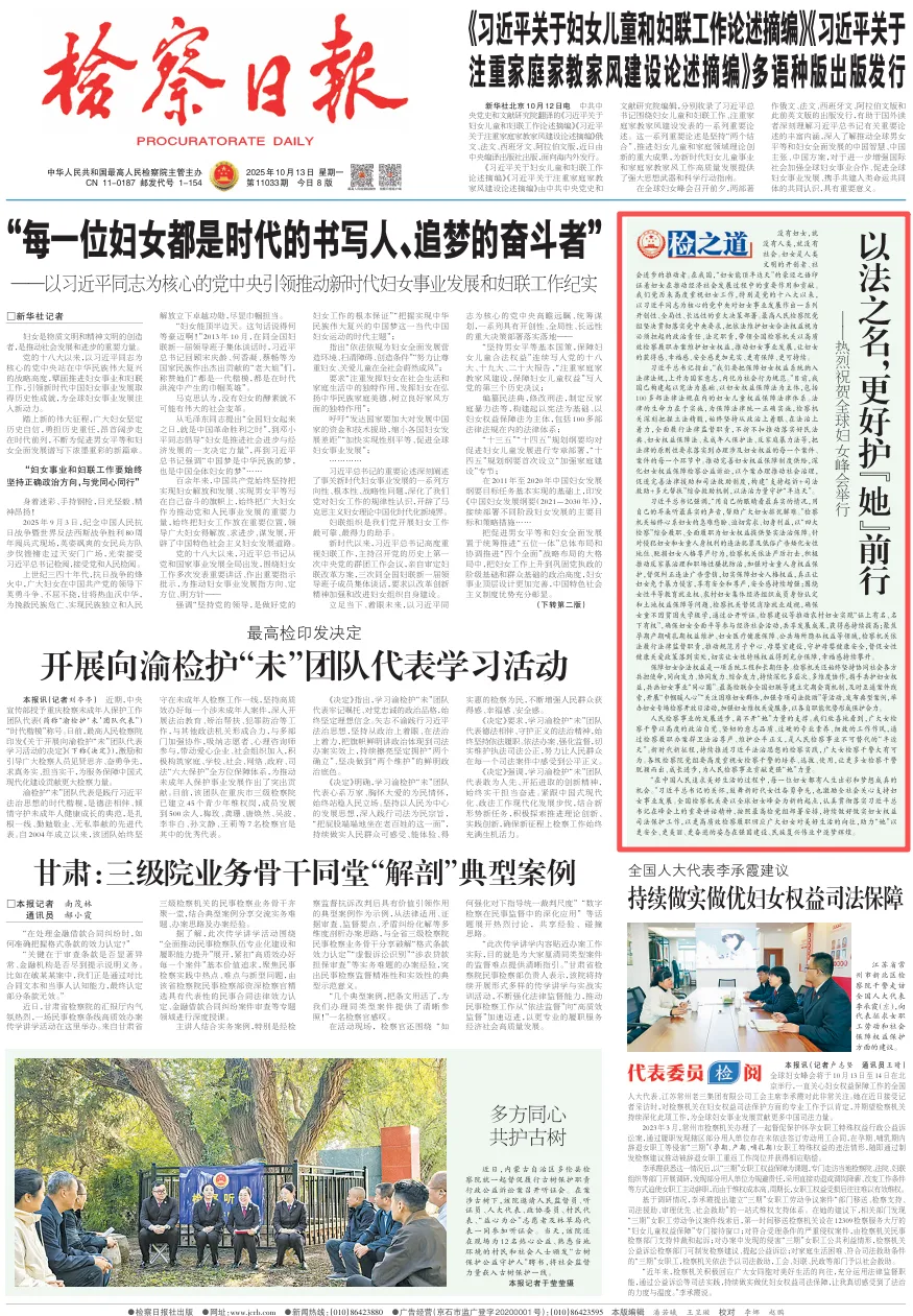 <CMSPRO_DOCUMENT FIELD='title' AUTOLINK='false'>标题</CMSPRO_DOCUMENT>
